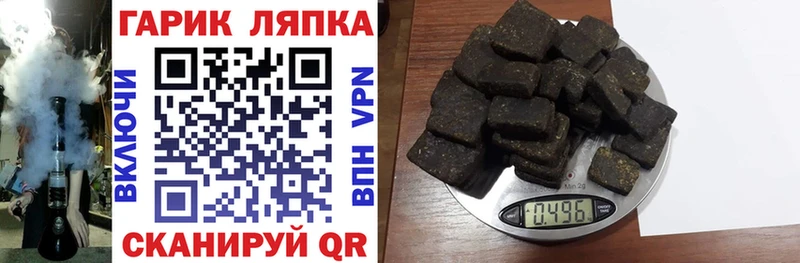 Купить наркоту Крым Амфетамин Меф А ПВП Гашиш Марихуана