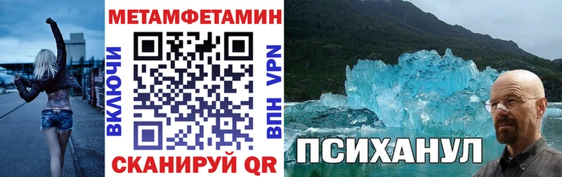 shop официальный сайт  цены   Крым  Амфетамин Розовый  KRAKEN зеркало 