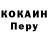 Первитин кристалл Aze Wolf