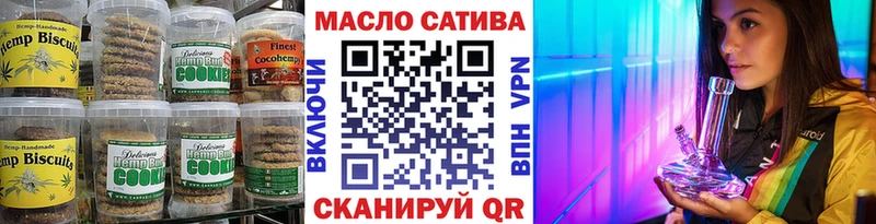 Еда ТГК марихуана  Крым 