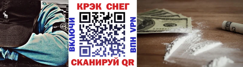 COCAIN 99%  сколько стоит  Крым 