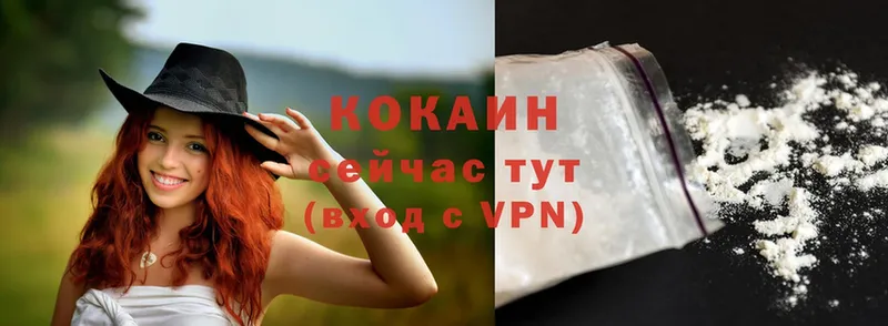 Cocaine 98% Крым