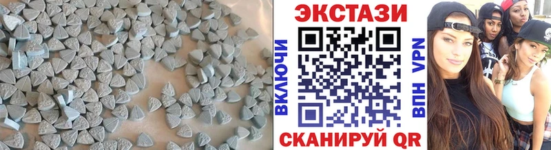 ЭКСТАЗИ 280мг  Крым 