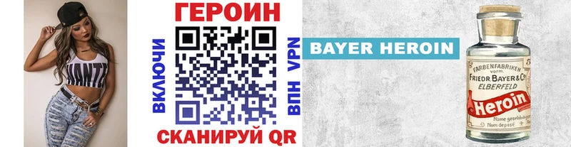 Героин гречка  магазин продажи   Крым 