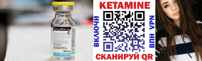 купить наркотики сайты  Крым  Кетамин VHQ 