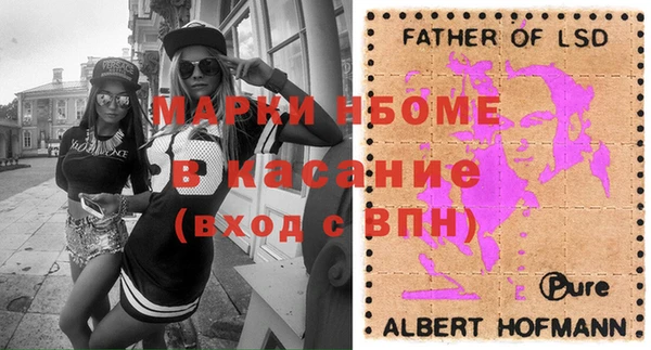 бошки Лихославль