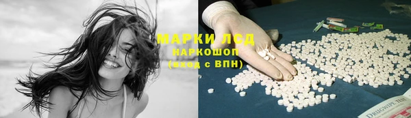 бошки Лихославль