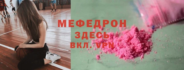 бутират Лабытнанги