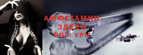 мефедрон Уссурийск