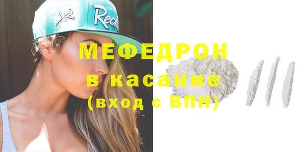 стаф Лагань