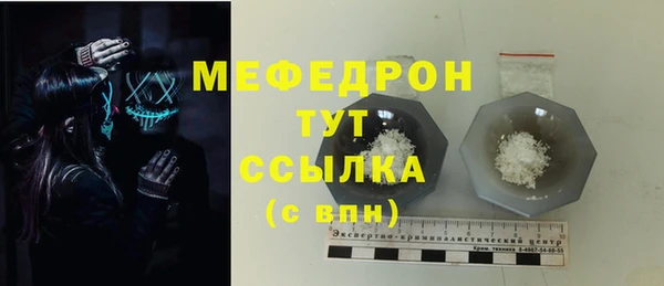 мяу мяу мука Волгодонск