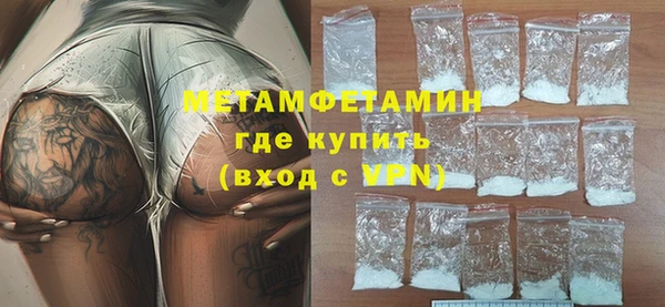 MDMA Premium VHQ Бородино