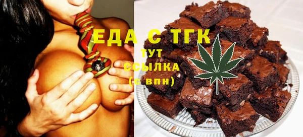 бошки Лихославль