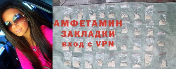 мяу мяу мука Волгодонск