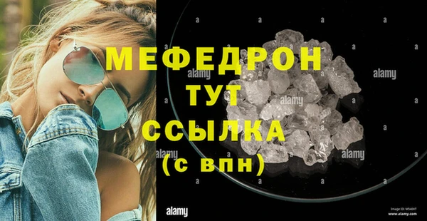 крисы Лиски