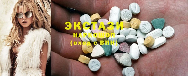 MDMA Premium VHQ Бородино