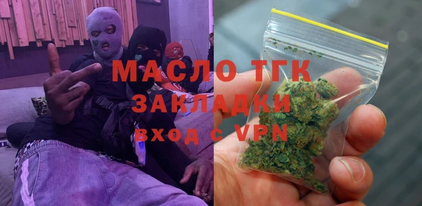 мефедрон Уссурийск