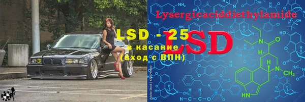 крисы Лиски