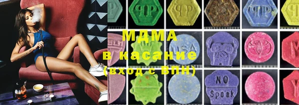 MDMA Premium VHQ Бородино