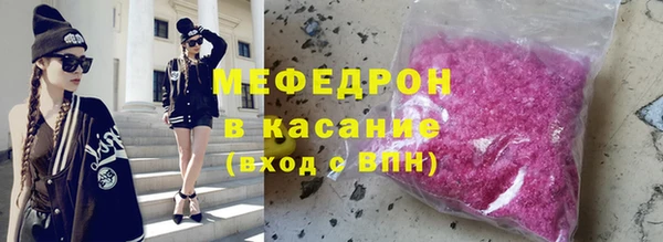 MDMA Premium VHQ Бородино