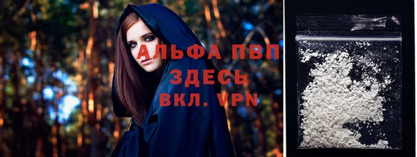 бошки Лихославль