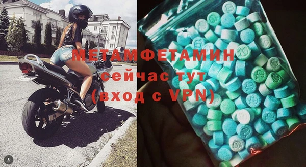 MDMA Premium VHQ Бородино