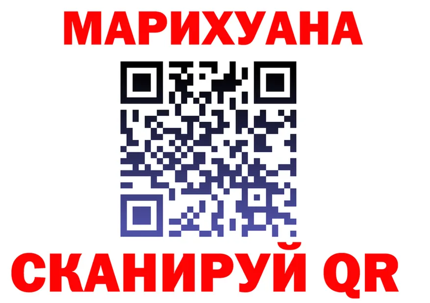 Марихуана THC 21% ссылки маркетплейс blacksprut Крым