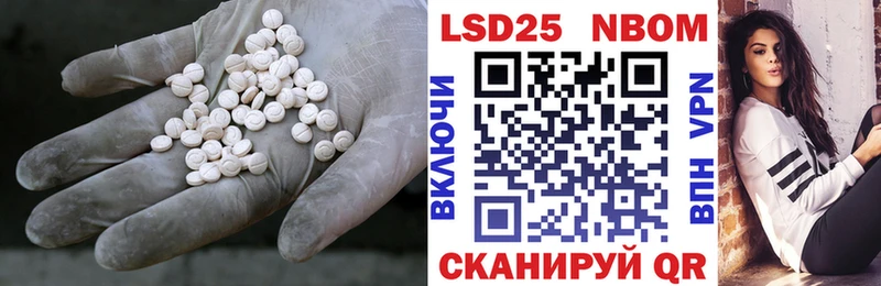 ЛСД экстази ecstasy  blacksprut зеркало  Крым  закладки 