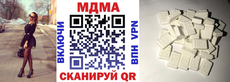 МДМА молли  omg   даркнет телеграм  Крым 