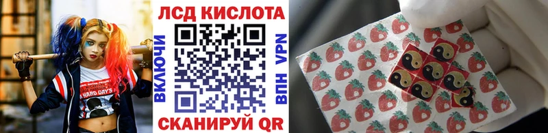 Марки 25I-NBOMe 1500мкг  mega ТОР  Крым 